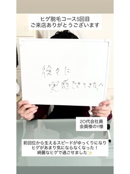 メンズビオ 神戸三宮店/