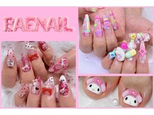 ベイネイル(BAENAIL)