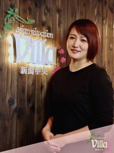 アジアンリラクゼーション ヴィラ 新潟中央店(asian relaxation villa)&nbsp;蒲澤 