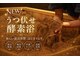 ヌカー 王子(Nuca-王子)の写真