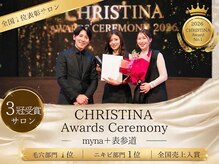 マイナプラ 表参道(myna+)の雰囲気（【全国１位表彰サロン】クリスティーナ症例部門全国１位受賞！）