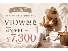 サロンドアメソン(Salon de AMESON)
