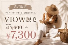 サロンドアメソン(Salon de AMESON)