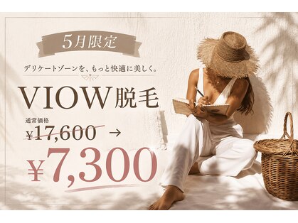 サロンドアメソン(Salon de AMESON)の写真