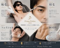 プリマプリート 名駅店