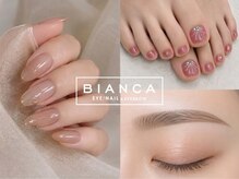 ビアンカ ネイルサロン 大宮店(Bianca)
