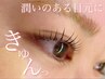 【新規限定】韓国まつパ＋高級コーティング 3800/土日祝+550