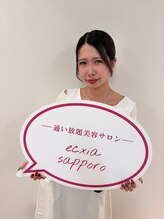 エクシアホワイトニング 札幌大通店 KAE
