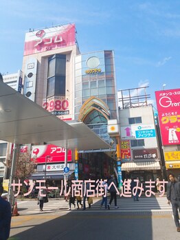 マーヴェラス(Marvelous)/【道案内3】サンモールへ直進