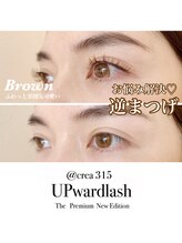 クレア(crea)/《アップワードラッシュ》金山