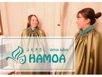 ハモア(HAMOA)