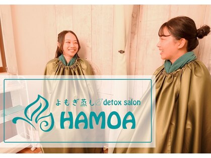 ハモア(HAMOA)の写真