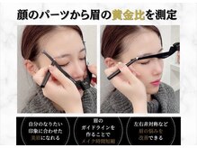 アイブロウドット 西宮(iBROW.)の雰囲気（黄金比から丁寧に理想の美眉へ♪）