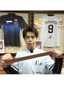 三鷹整骨院/辛いときの対処法