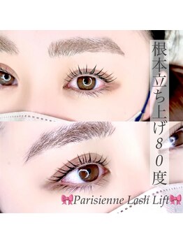 アルカナ 原宿表参道(ARCANA)/マツパでは物足りない方に!