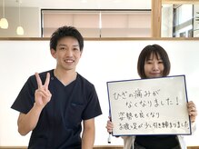 整体院リハイロ 新涯店/お客様の声【整体＋ピラティス】