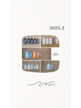 ウリコ ネイルアトリエ(urico nail atelier)/2月キャンペーン