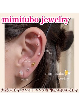 アクア 天王寺店(AQUA)/耳つぼジュエリー