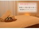 エン ボディアンドフェイシャル(En)の写真