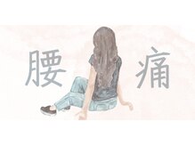 元気になるところ ヨコハマ(YOKOHAMA)/お悩みの方必見♪