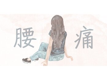 元気になるところ ヨコハマ(YOKOHAMA)/お悩みの方必見♪