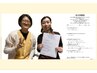 【口コミ投稿】叶ったことをお聞かせください！