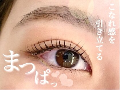 プラスジェイ 石巻中里店(plus J)の写真