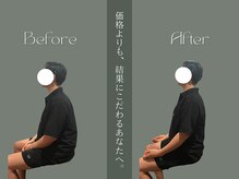スクエア整体院(Square整体院)/猫背改善