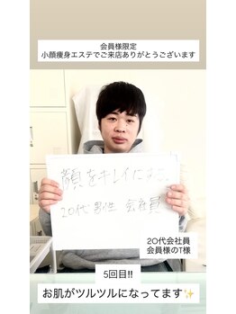 メンズビオ 神戸三宮店/