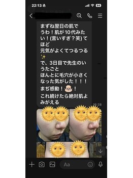 前田鍼灸接骨院/『長崎 美容鍼』ダーマ鍼