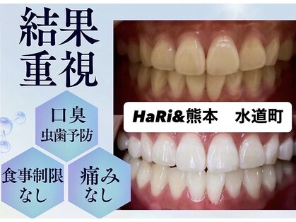 ハリト 熊本 上通り水道町(HaRi&)の写真