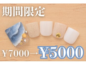 ネイルサロンプリッシュ 横浜店(prish)/7000円　フットネイル