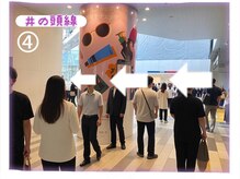 ヴィア 東京 渋谷店(Via)/サロンの行き方～井の頭線～