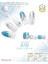 7月限定デザイン