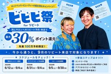 ココデシカ 押上店(coco-desika)