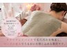 MORTIA*【育肌/背中ケア】背中脱毛＋クレイパック＋ローズ美容液ミルク
