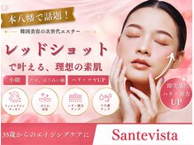 サンテビスタ 本八幡(Sante ViSta)