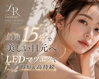 ラッシュラッシュ ラスパ西大和店