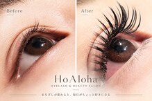 ホアロハ(HoAloha)