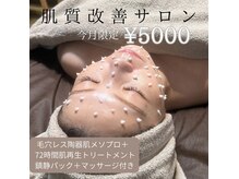 エルア 三軒茶屋('elua)