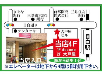 もみサロン/地図