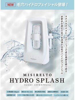 サロンドール(SalonDoll)/