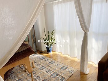 ピークハント(Peak Hunt)/お着替えスペース