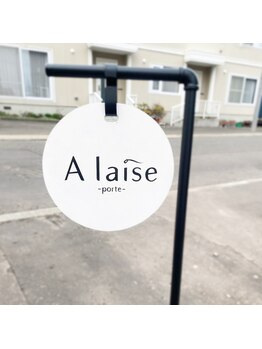アレーズポルテ (A laise -porte-)/ご来店の際はこちらを目印に！
