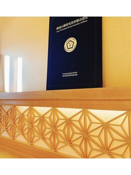 美骨(BIKOTSU)/韓国小顔骨気美容協会認定サロン