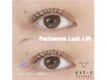 エストアール 博多口店(est-r.)/#パリジェンヌ▽韓国ロッド