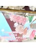 ちゅるるんワンカラーor3週間以内再来店のワンカラーピールオフネイル