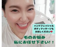 サロンド美ハッピー(Happy)