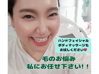 サロンド美ハッピー(Happy)