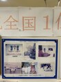 桂林堂鍼灸治療院 日吉 中国国家賞